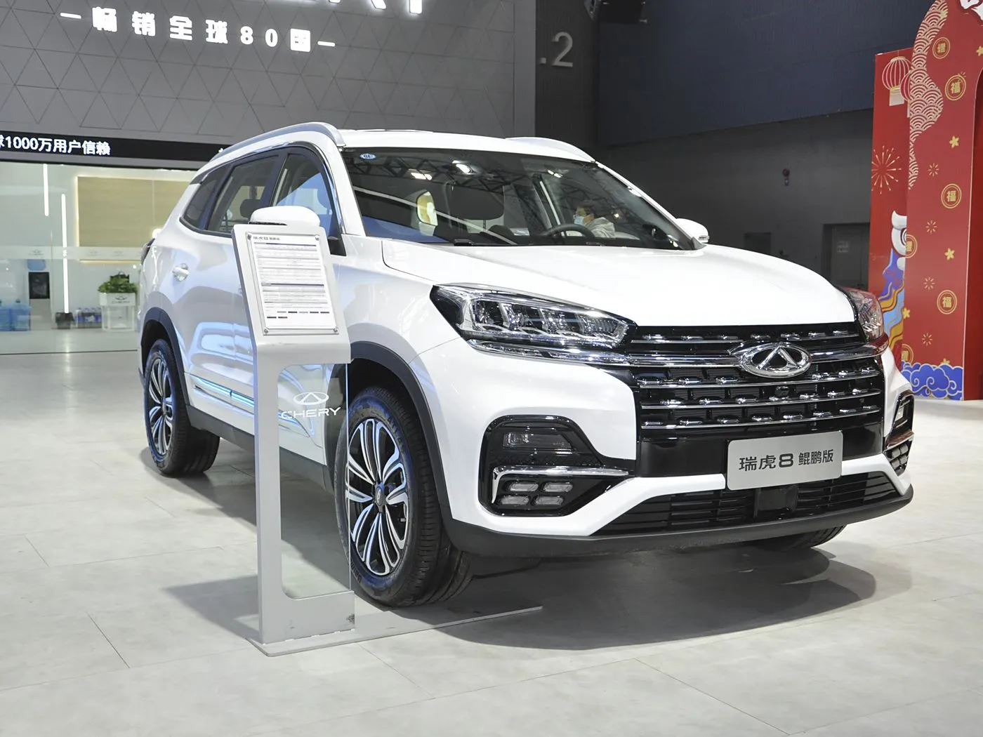 奇瑞 RUIHU8 Tiggo ターボ SUV ホット販売ユーロ VI R18 レザー新自動 FWD R18 合金金属ショックガス/ガソリン左ドライブダーク
